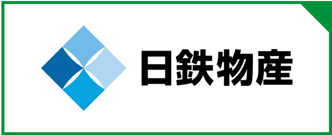 日鉄物産